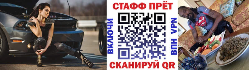 Где купить Арск Альфа ПВП  Экстази  Меф  ГАШ  Кокаин 