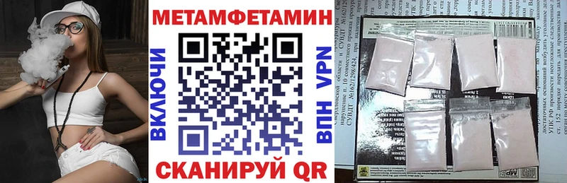 АМФЕТАМИН Розовый  Арск 