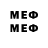 Amphetamine Розовый Lord MD