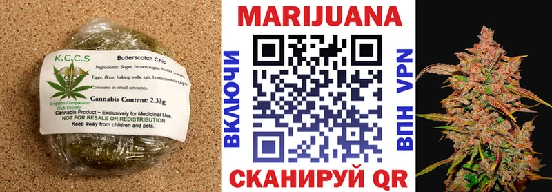 Еда ТГК марихуана Арск