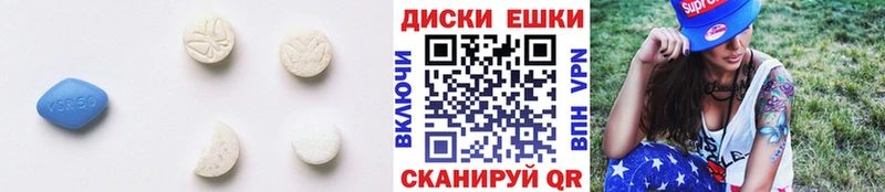 Экстази круглые Арск