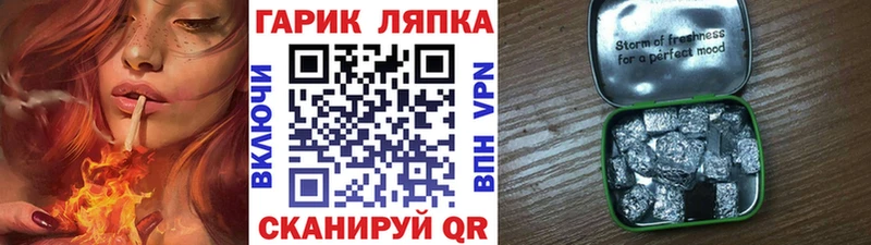 ГАШ VHQ Арск