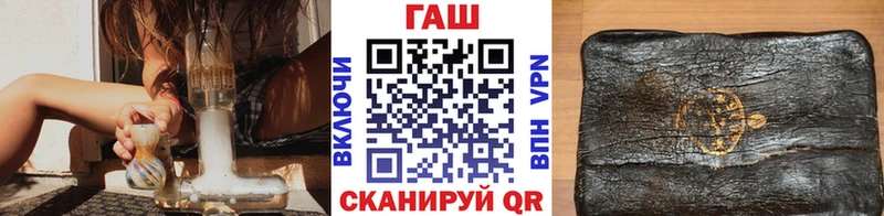 что такое   ссылка на мегу зеркало  ГАШИШ индика сатива  Арск 