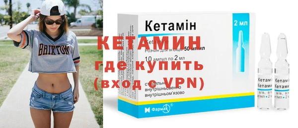 стафф Арсеньев