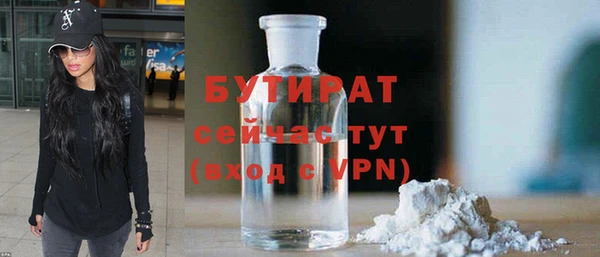 стафф Арсеньев
