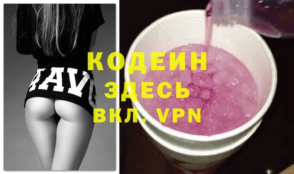 стафф Арсеньев