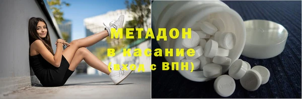 крисы Армянск