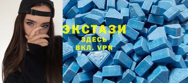 MDMA Аркадак