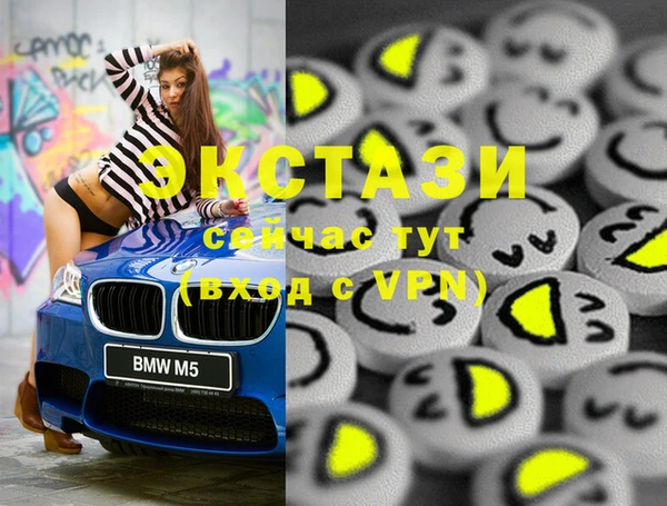 стафф Арсеньев