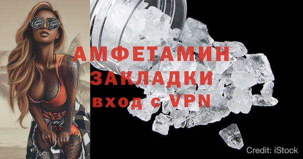 MDMA Аркадак