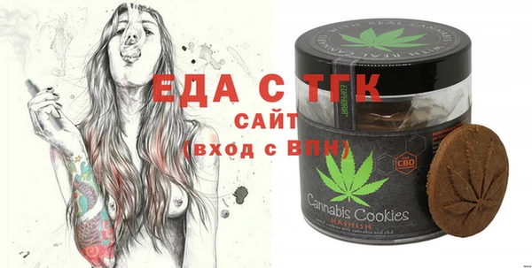 крисы Армянск