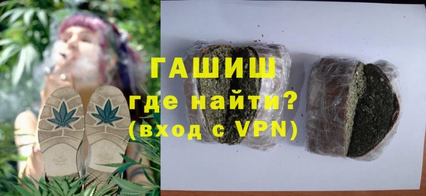 крисы Армянск