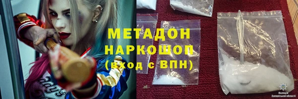 MDMA Аркадак