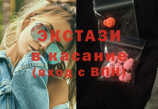 крисы Армянск