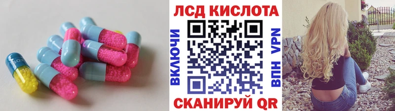 blacksprut ссылки Арск Лсд 25 экстази кислота