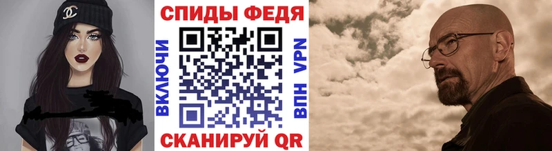 МЕТАМФЕТАМИН мет  Арск 