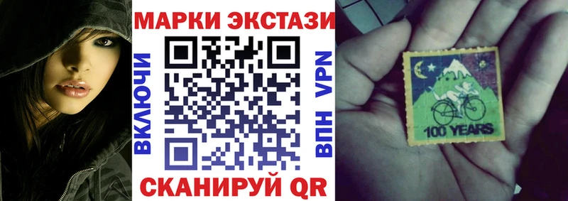 купить   кракен tor  Наркотические марки 1500мкг  Арск 