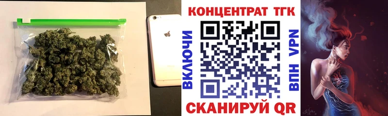 ТГК вейп с тгк  где купить наркотик  Арск 