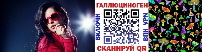 mega маркетплейс  Арск  Галлюциногенные грибы ЛСД  цена наркотик 